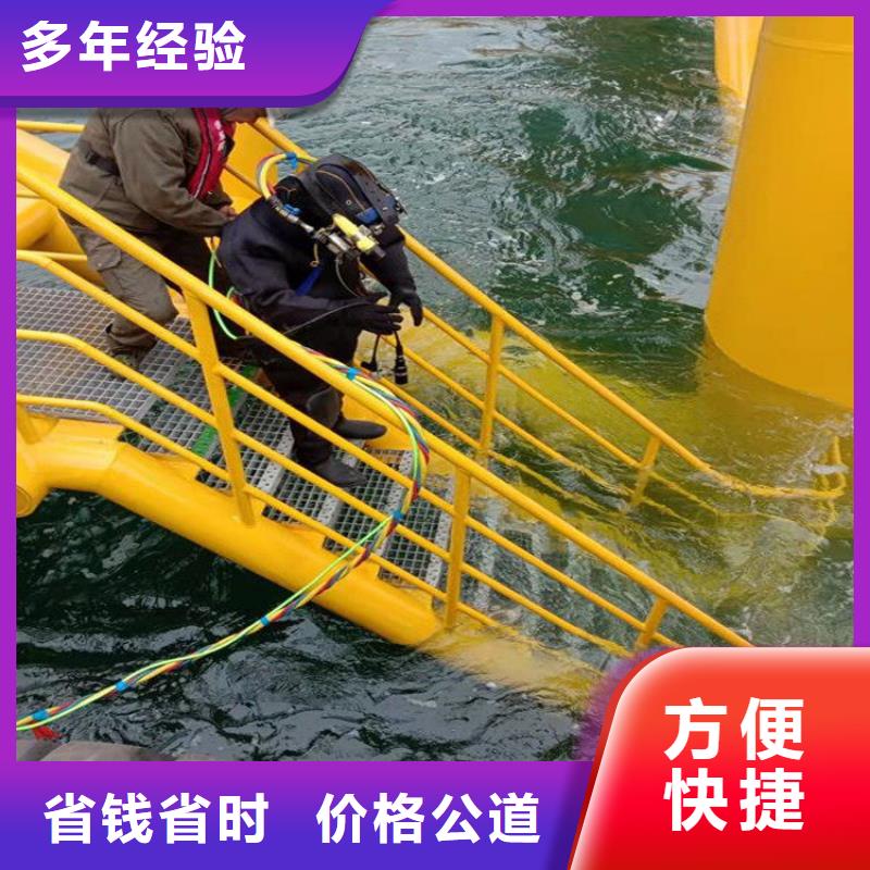 潜水作业队伍厂家销售热线