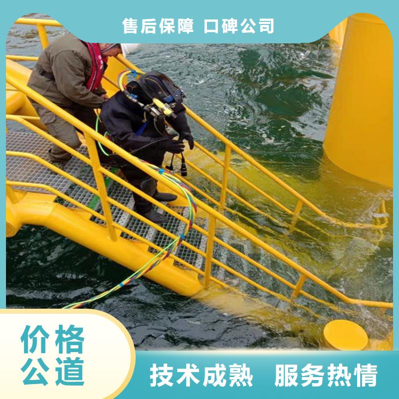 污水井水下蛙人封堵公司值得信賴潛水公司