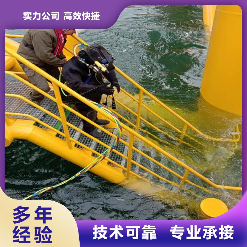 潜水作业队伍价格优势大