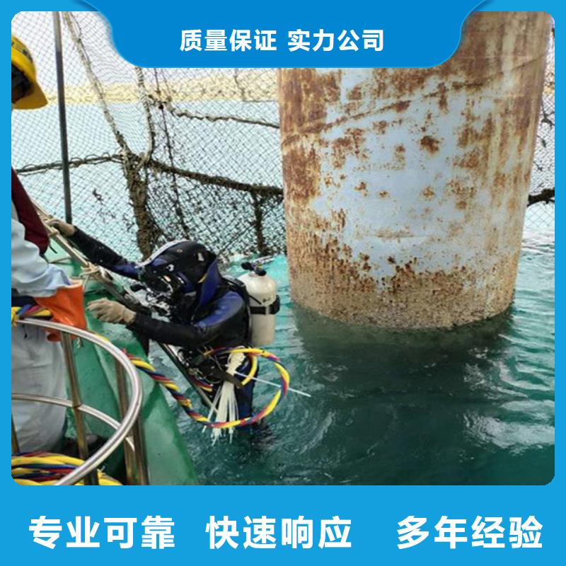 潜水员施工公司加工厂家