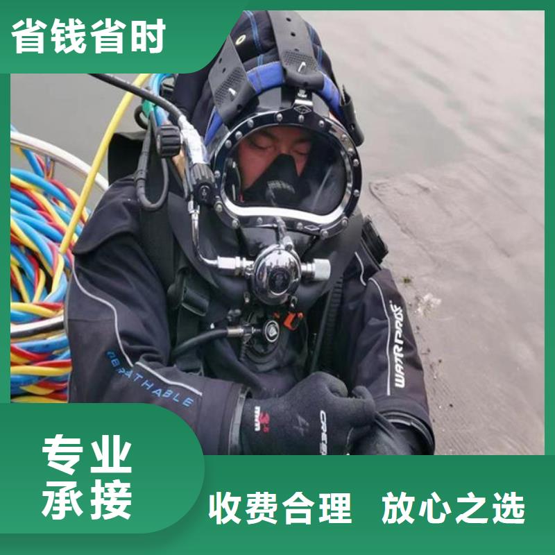 沉井水下封堵堵漏公司_歡迎咨詢