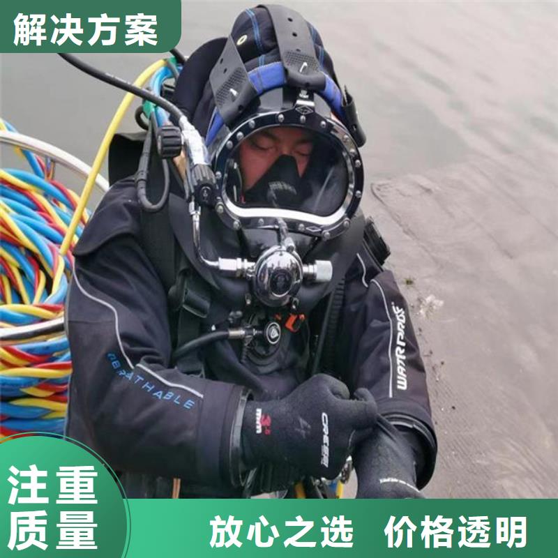 水下拆除管道磚墻施工全國施工