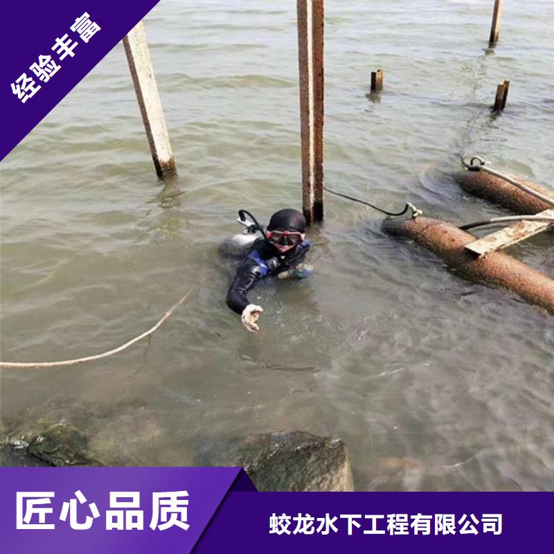 潜水员作业队伍参数