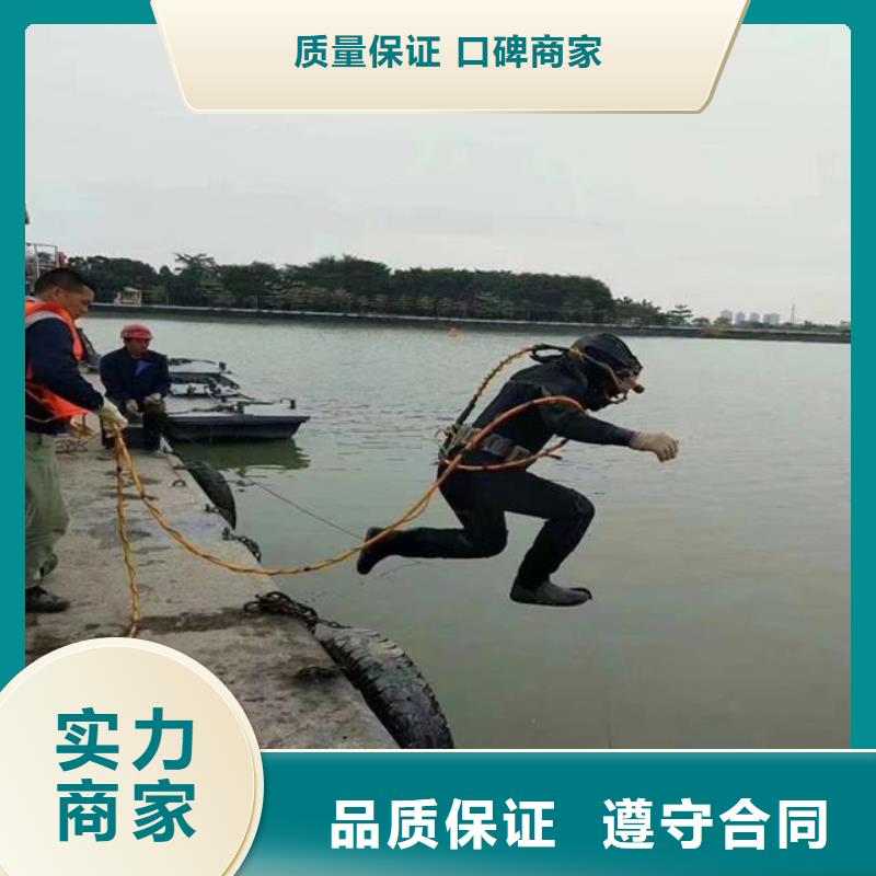 蛙人施工公司品牌厂家