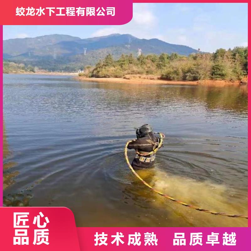 水鬼作业队伍-您的优选