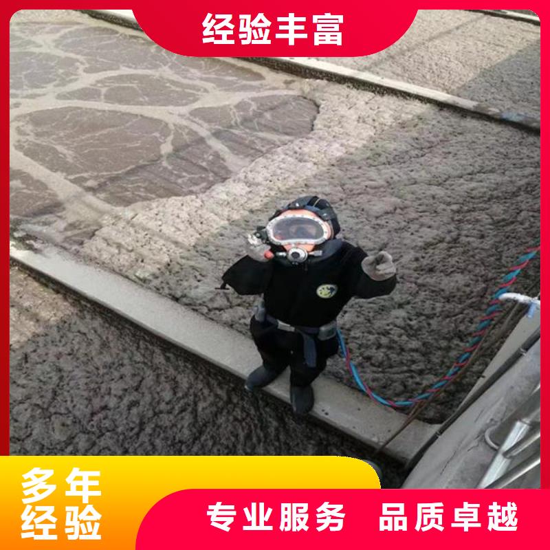 ：打捞公司供应商