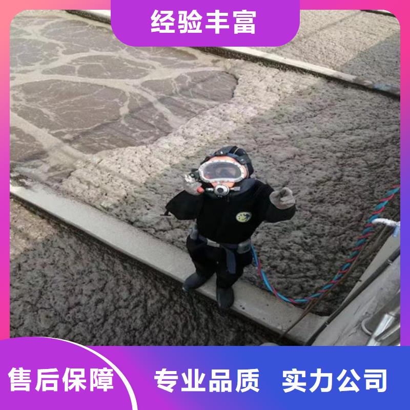 潛水員水下切割公司