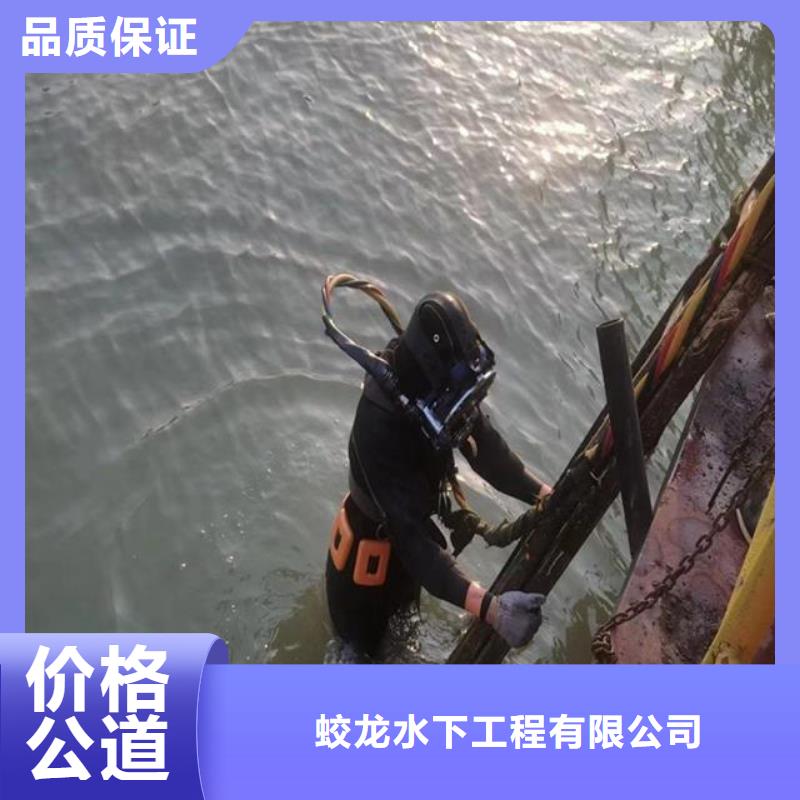 【潜水服务公司】-潜水员打捞靠谱商家