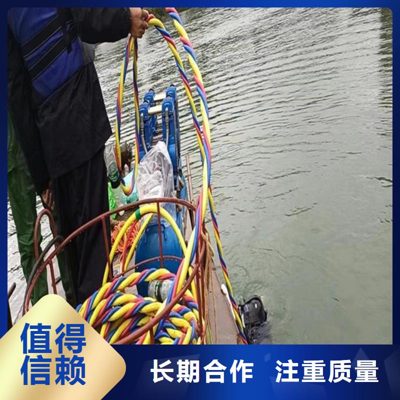 水下混凝土拆除公司歡迎訂購蛟龍潛水