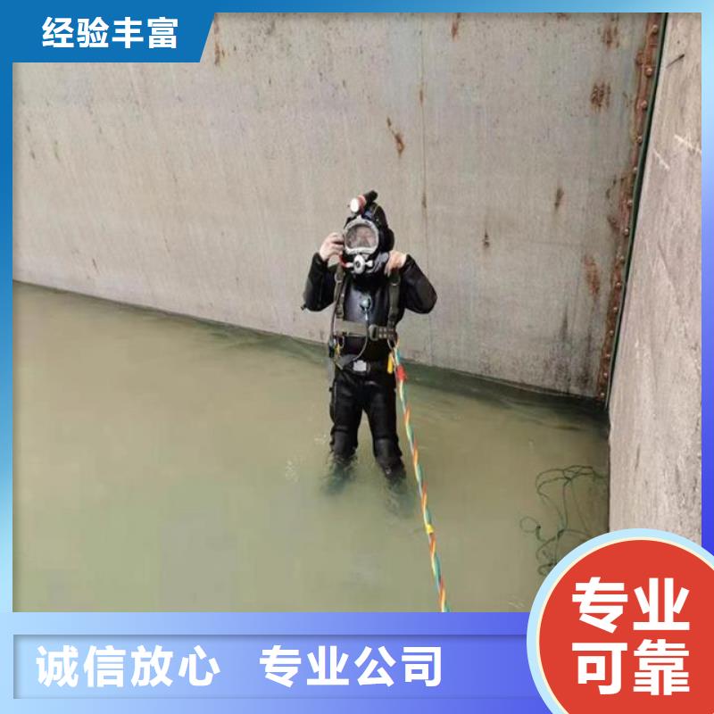 質(zhì)優(yōu)價廉的蛙人水下加固 銷售廠家