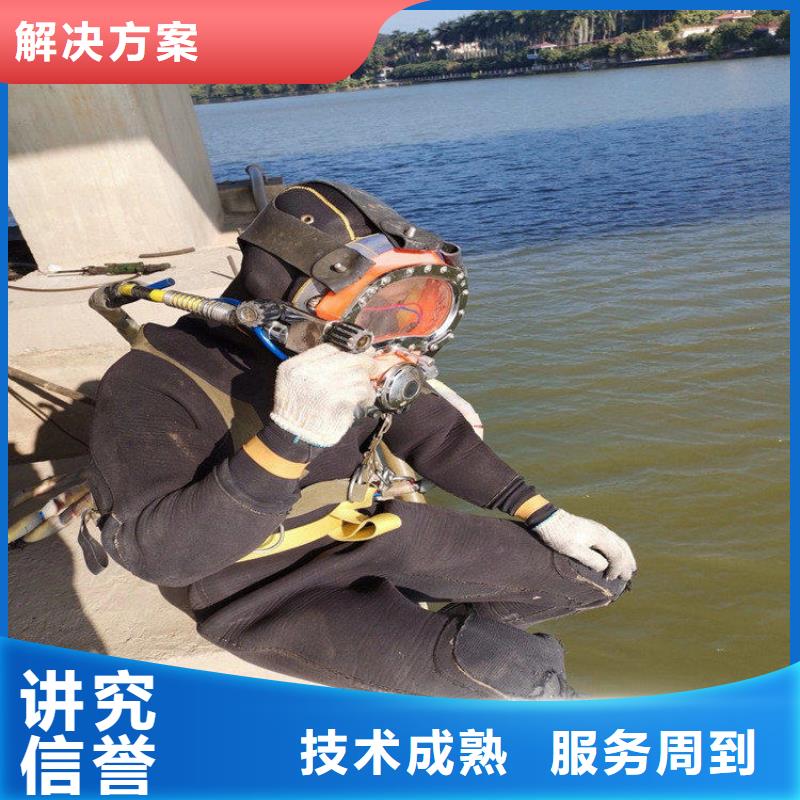 潛水服務公司水池堵漏服務高性價比