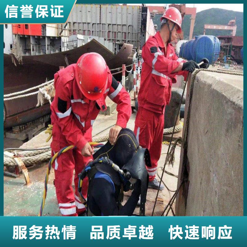 蛙人打撈隊-公司歡迎您！