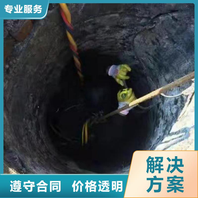优质水下打捞队的厂家
