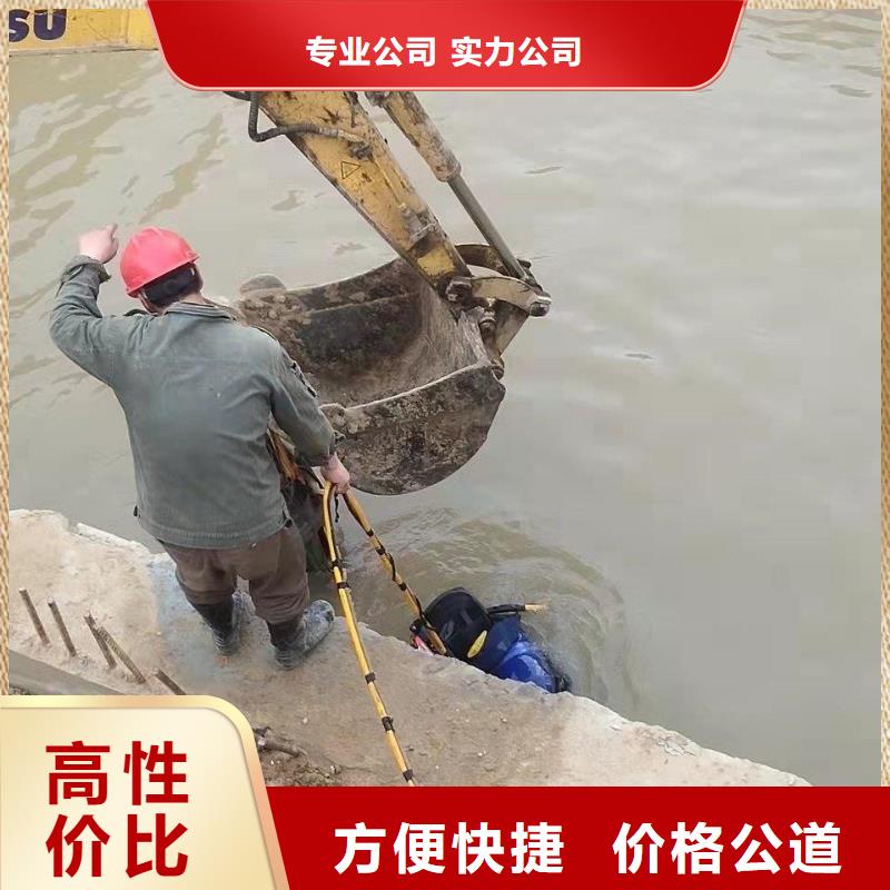 专业销售水下安装公司-热销