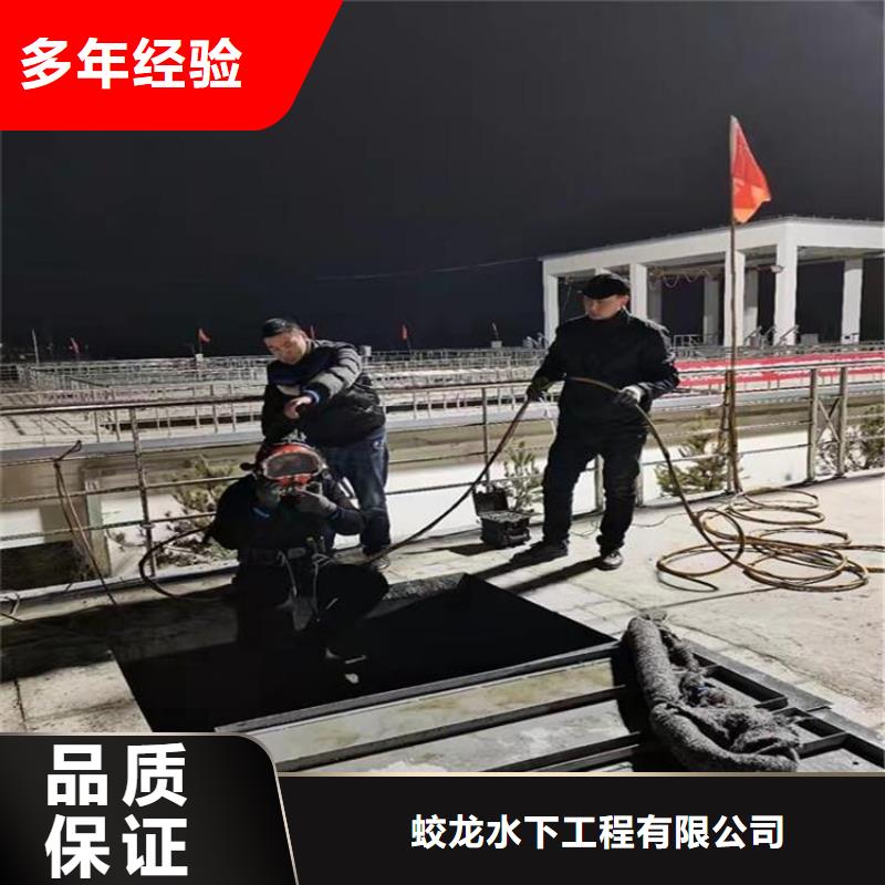 潛水員水下切割公司