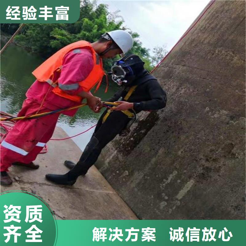 批发潜水员作业队伍的基地