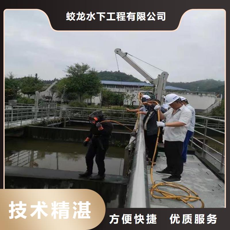 水庫閘門堵漏公司可零售