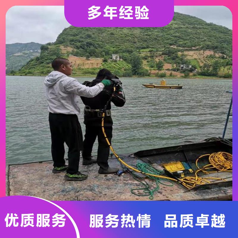 水下管道打洞疏通公司本地有嗎