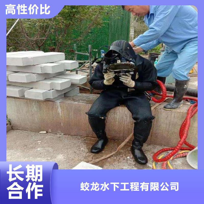 蛙人打撈隊廠家直發(fā)