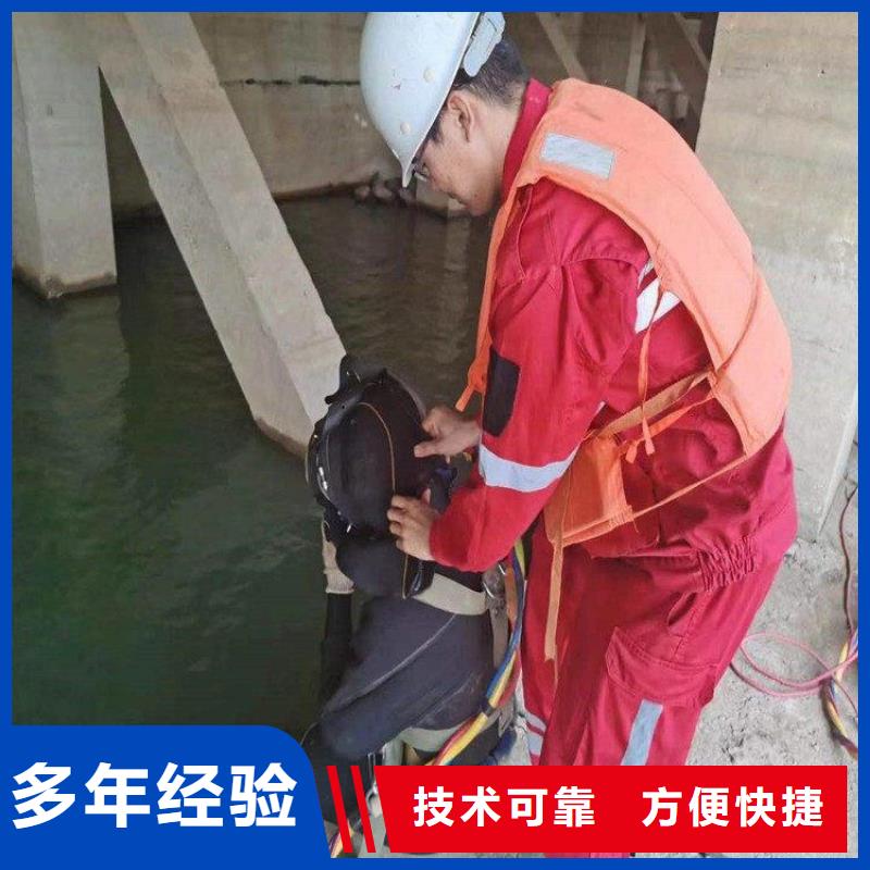批发水下拆除公司的公司