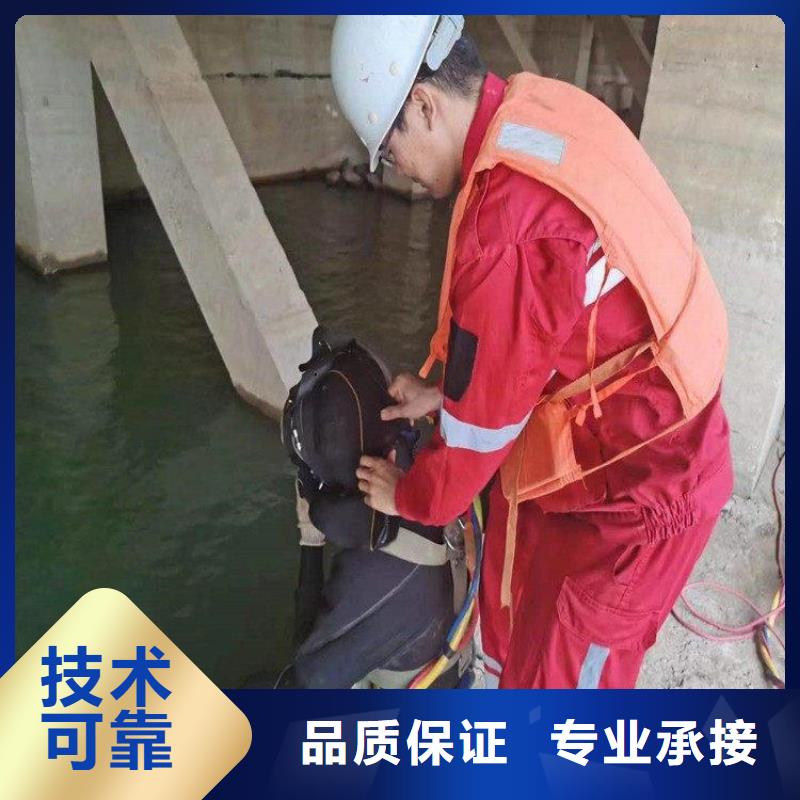 厂家定制蛙人施工公司