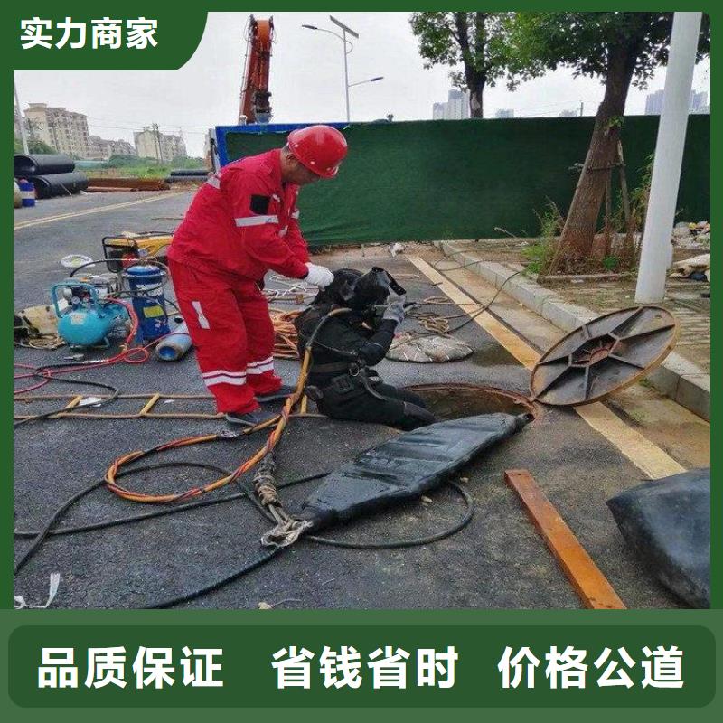 蛙人施工公司誠信商家