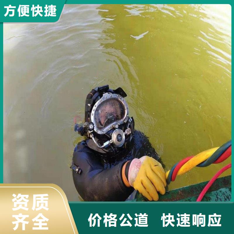 水鬼打撈隊公司發貨快