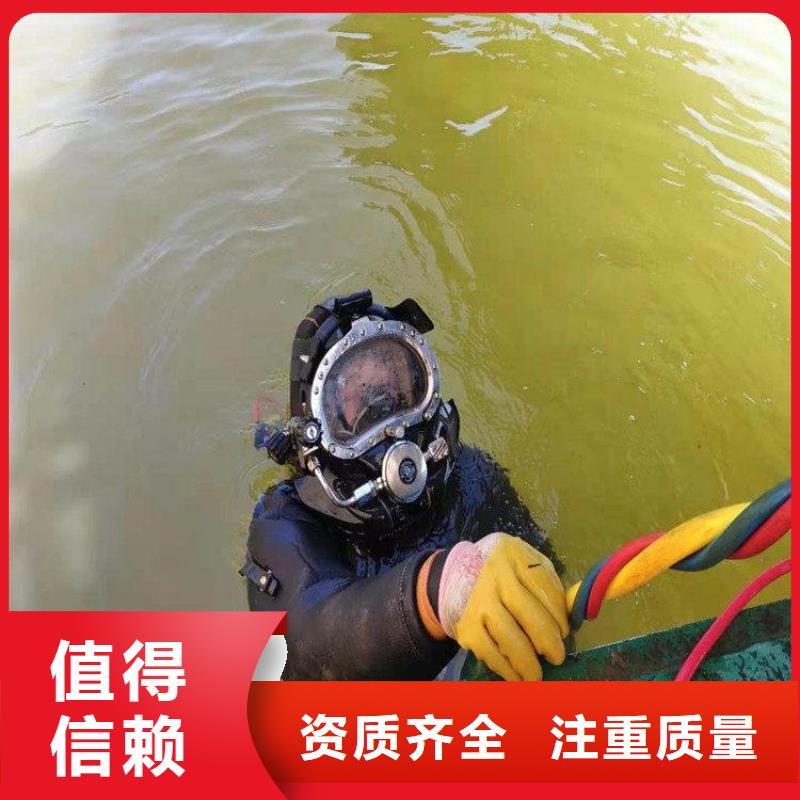 污水井水下蛙人封堵公司按需定制蛟龍潛水