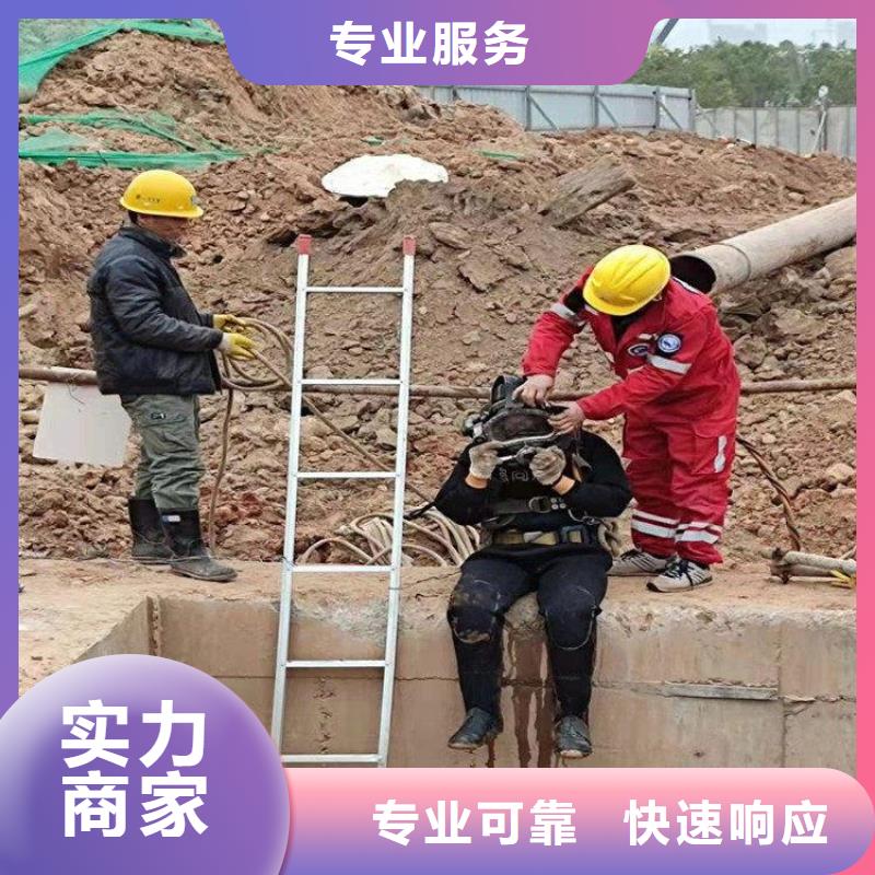 水下打孔打眼植筋施工信息