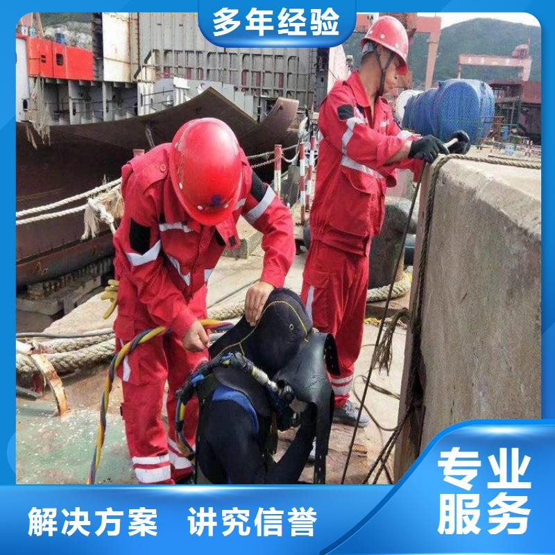 潜水服务公司水下探测仪讲究信誉