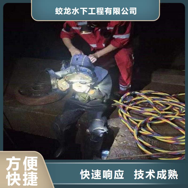 潜水作业队伍优良品质