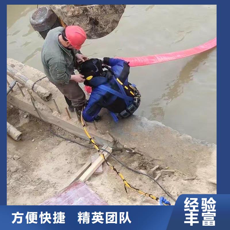 水下堵漏公司-電話溝通