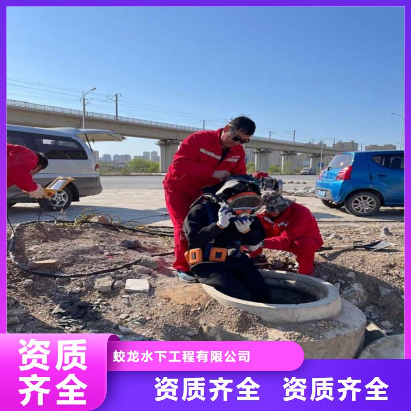 水下钢管桩切割公司厂家直销_售后服务保障