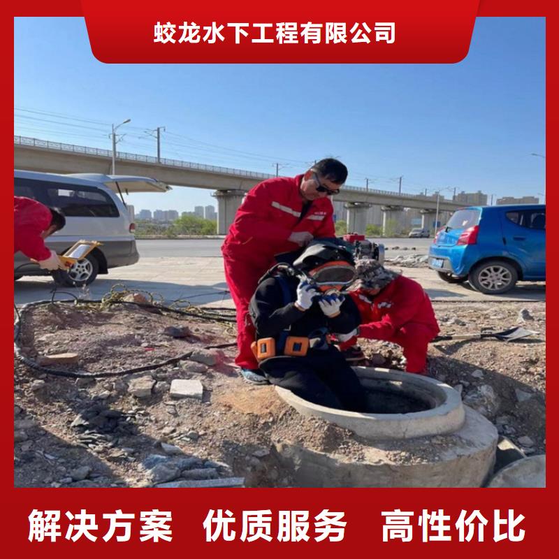 水鬼潛水作業公司支持定制蛟龍潛水公司