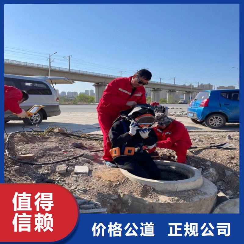 水下拆除公司-解決各種難題