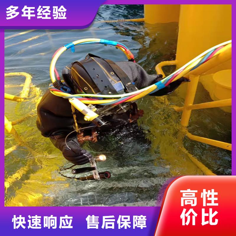 管道蛙人潛水封堵公司本地有嗎