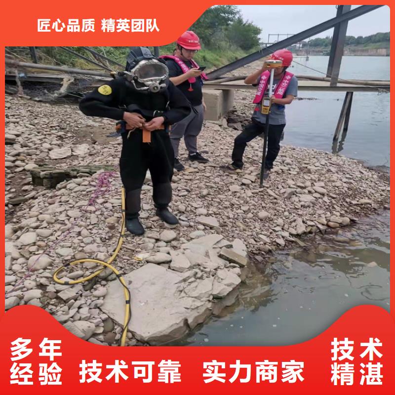 本地的水下作业队伍实体厂家