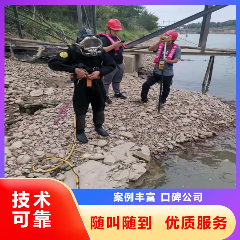 生產(chǎn)蛙人施工公司_精選廠家