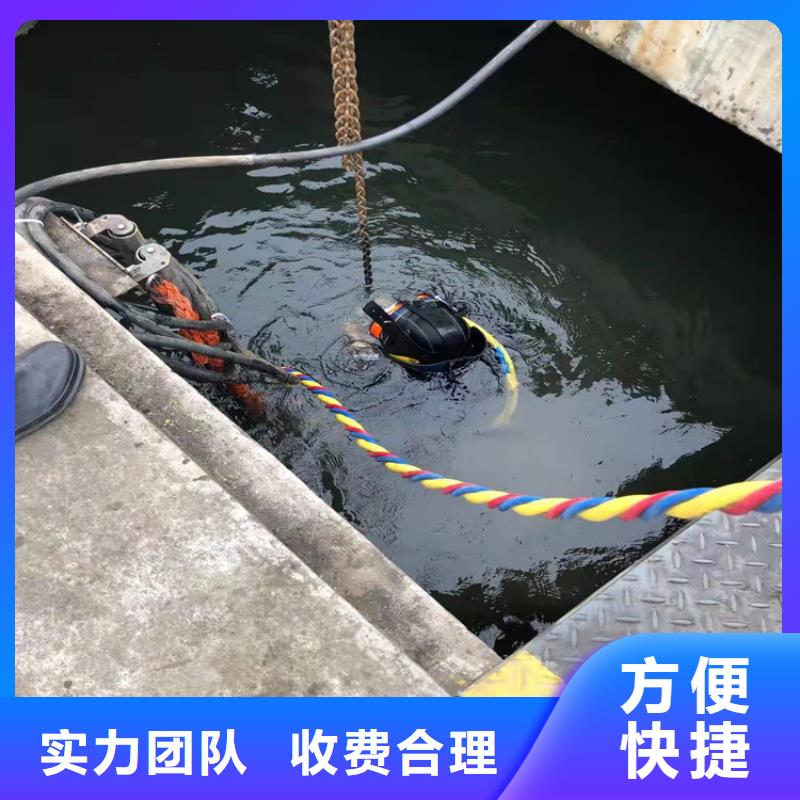 潜水服务公司水下打捞品质好