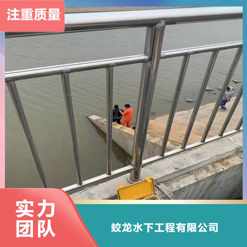 儋州市水下拆除公司信息