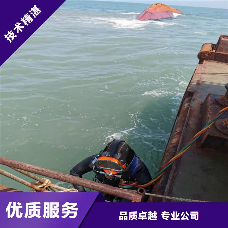 重信誉蛙人服务公司厂家直销