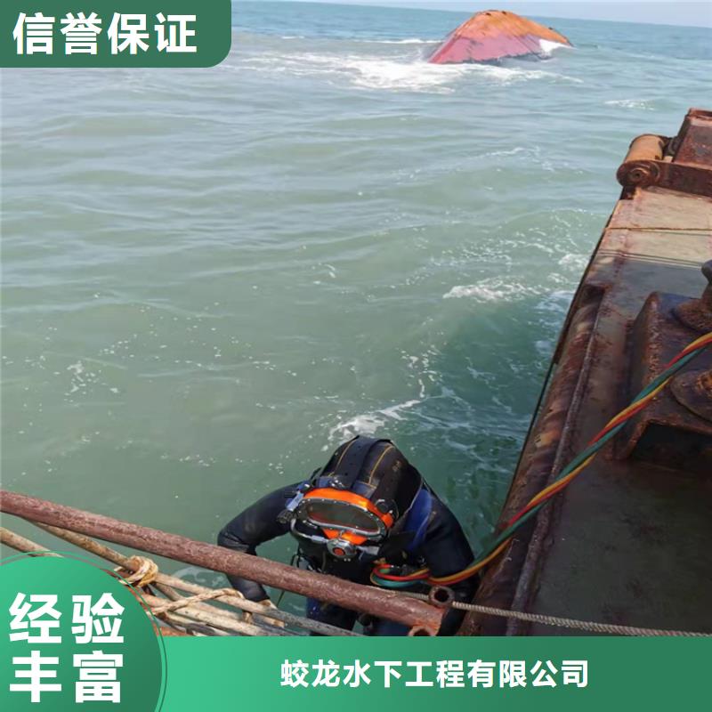 货源充足的蛙人施工公司实力厂家