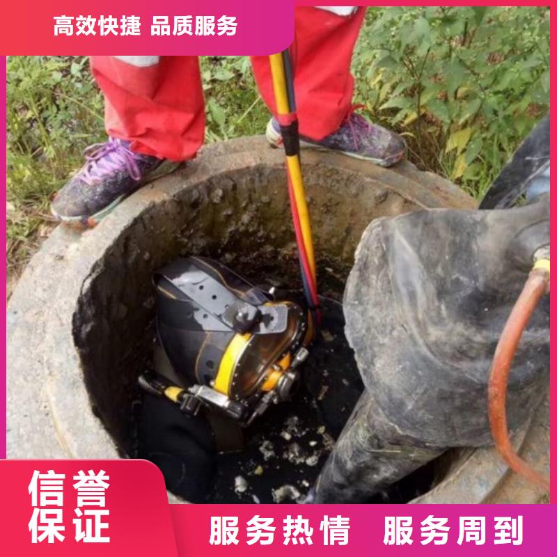 潜水员作业队伍本地供货商