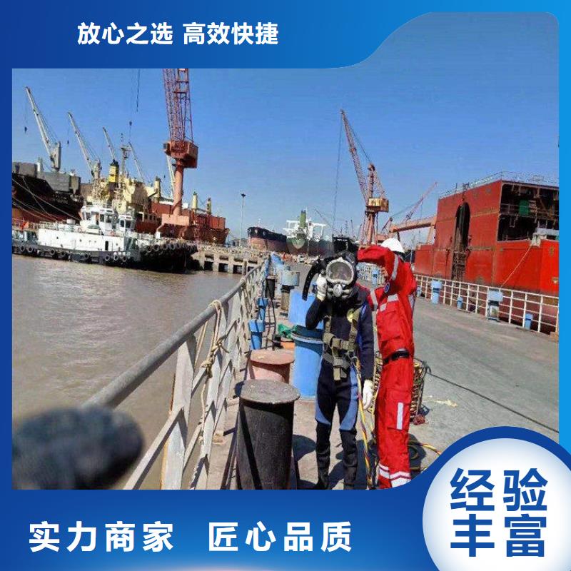 蛙人打捞队_量大从优