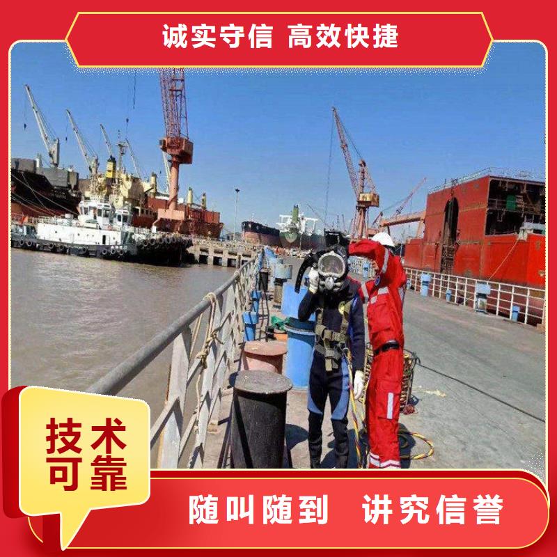 水下作業公司信息