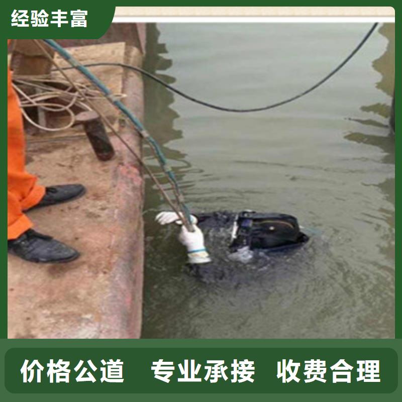 潛水員水下加固廠家-售后服務(wù)好
