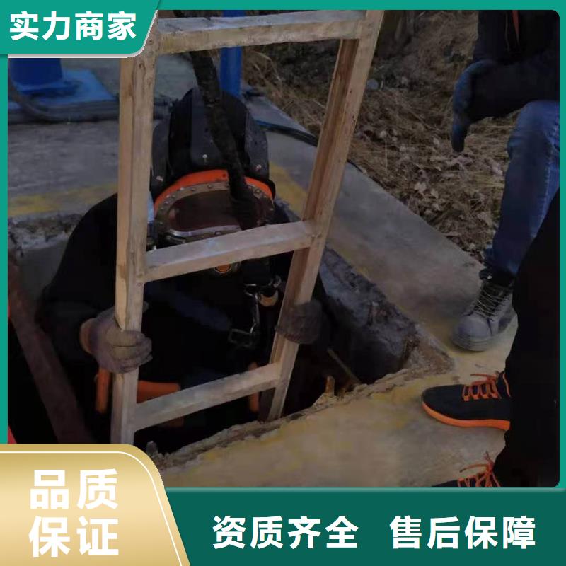 【潜水服务公司】本地水下堵漏实力强有保证