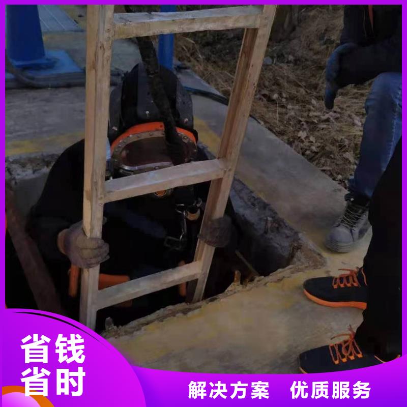 水下作業公司信息