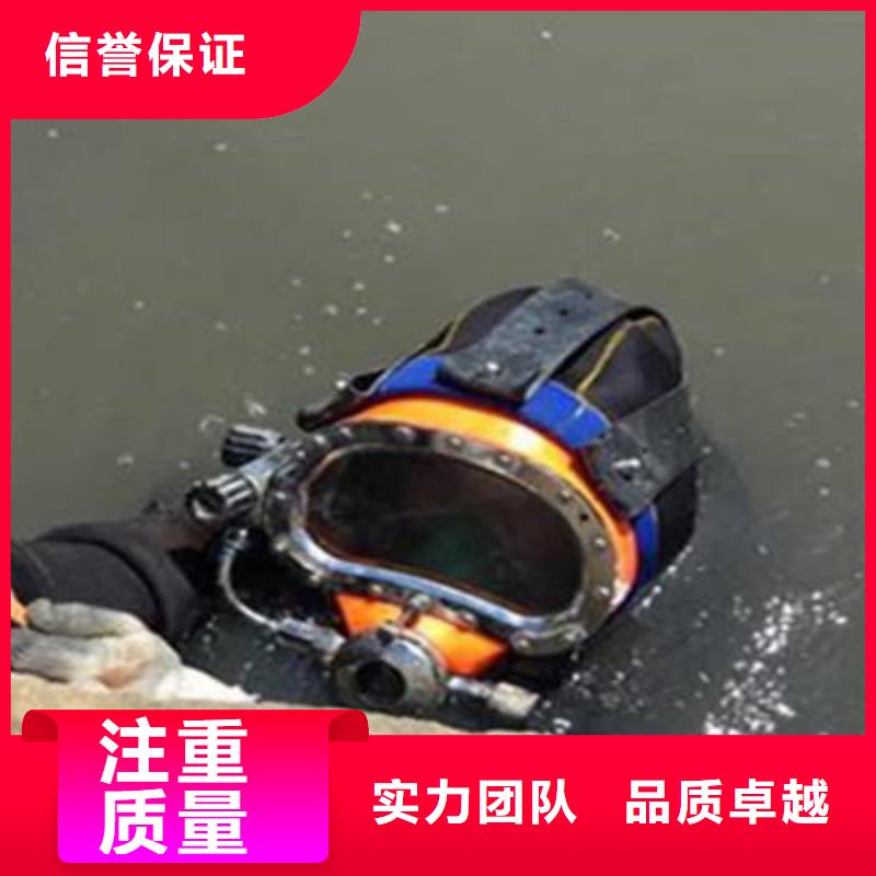 【水下堵漏公司】_价格_厂家