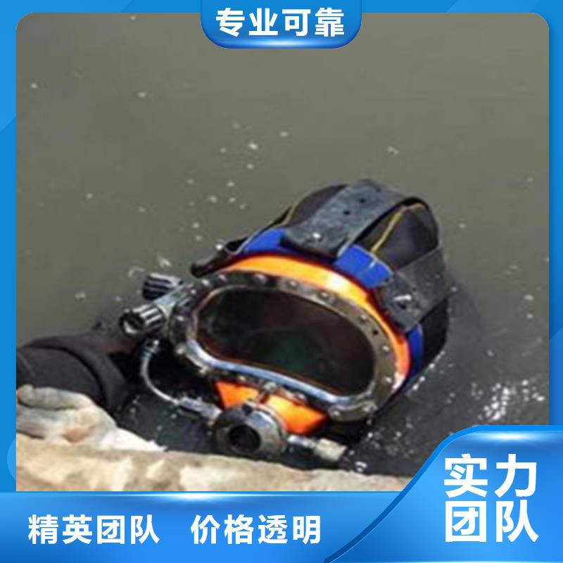 水下打孔打眼植筋施工附近有嗎